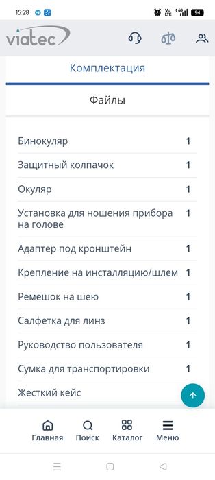 Срочно!Прилад нічного бачення AGM Wolf-7 PRO NW1