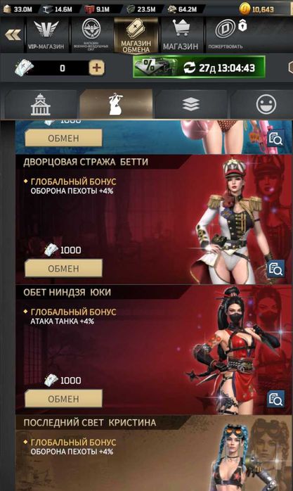 Аккаунт для игры Sea War: Raid.  25 уровень штаба.