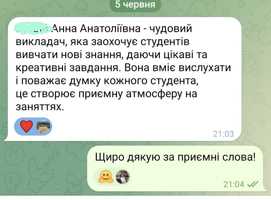 Репетитор англійської, викладач онлайн / НМТ / ЄВІ