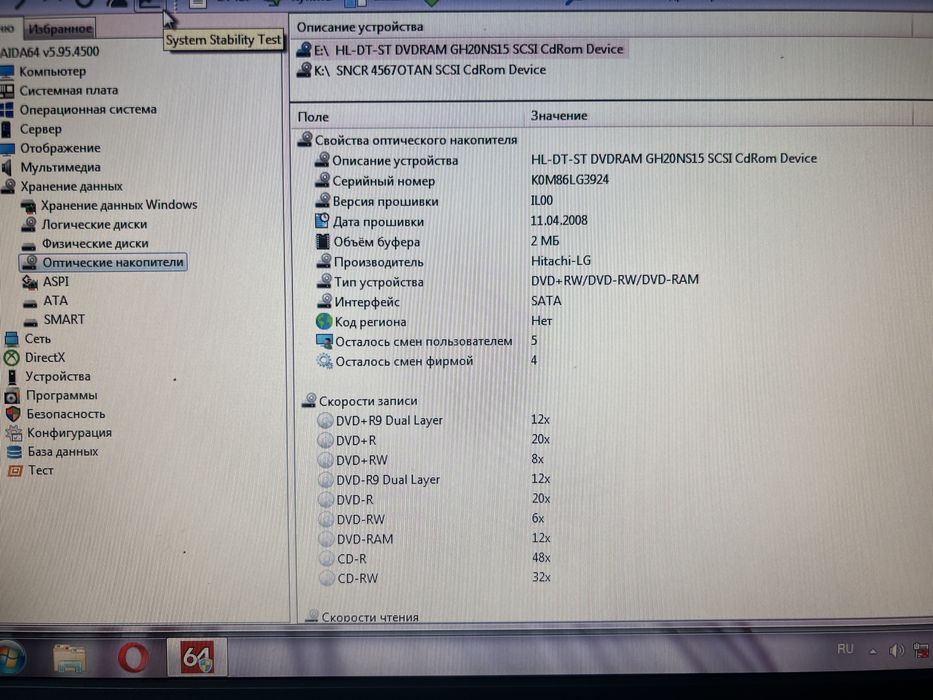 Блок M52L-S3 AM2 Athlon 64 X2 3600+ DDR2 1GB HDD 320GB Radeon 512MB