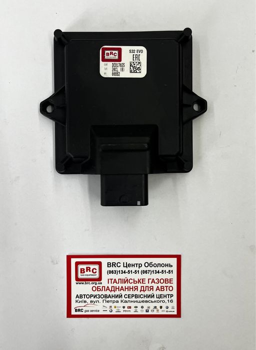 BRC ГБО блок керування для системи SEQUENT 24.07 під круглу кнопку.