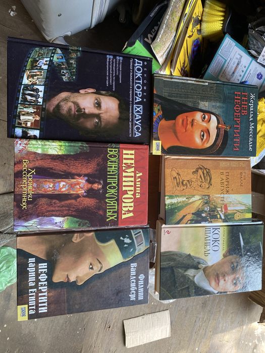 Книги на російській мові