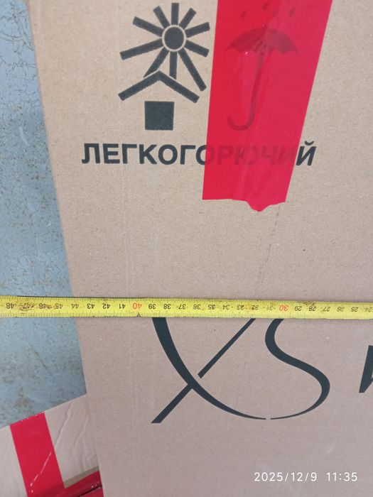 Коробки для упаковки