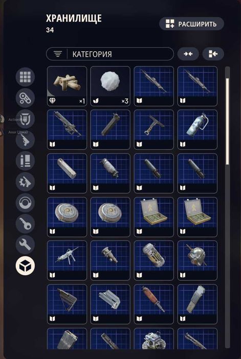 Чертежи,ресурси Arc Raiders