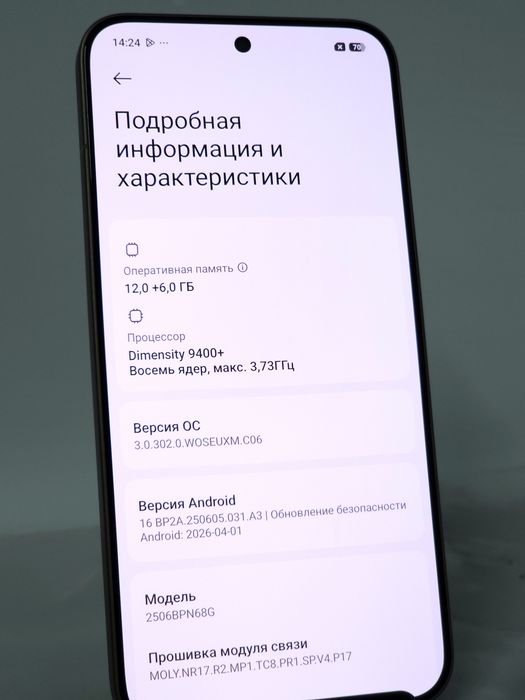 Xiaomi 15T Pro 12/512 как новый!