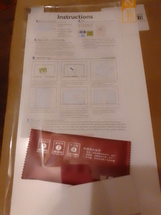 Захисна плівка для екрана 14"