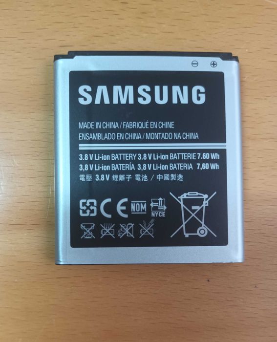 Bateria Telemóvel Samsung
