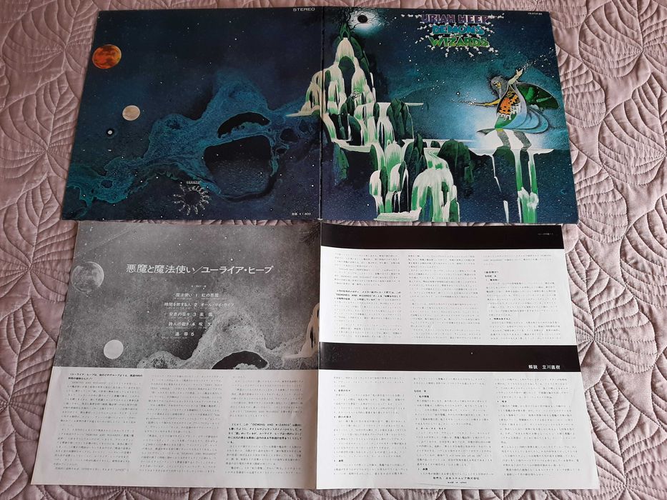 Uriah Heep - Demons And Wizards - Japão - Vinil LP