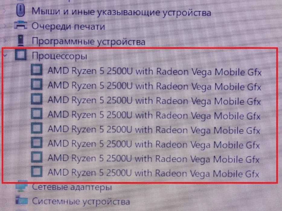 Игровой ACER NITRO AN515 + (RYZEN на 8" ЯДЕР) + ТОП Видео RX (4 ГБ)