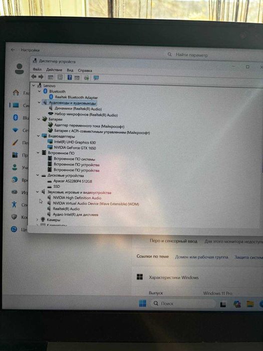 Мощный ноутбук Lenovo i5 / 16GB RAM / 1TB / видеокарта 4GB