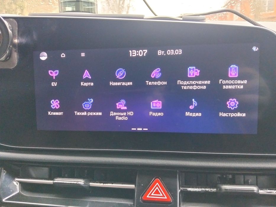 Kia niro електричка