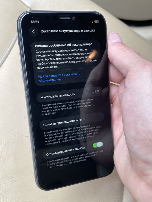 iPhone 11 64gb в гарному стані
