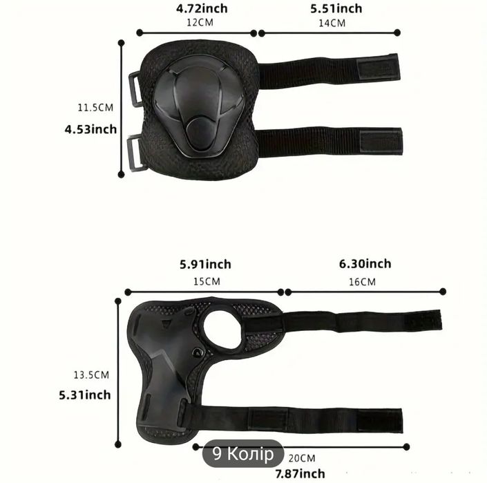 Захист для роликів, велозахист дитячий помаранчевий