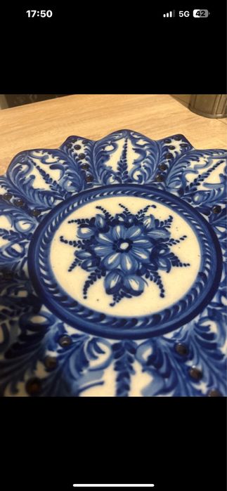 Prato de decoração Alcobaça