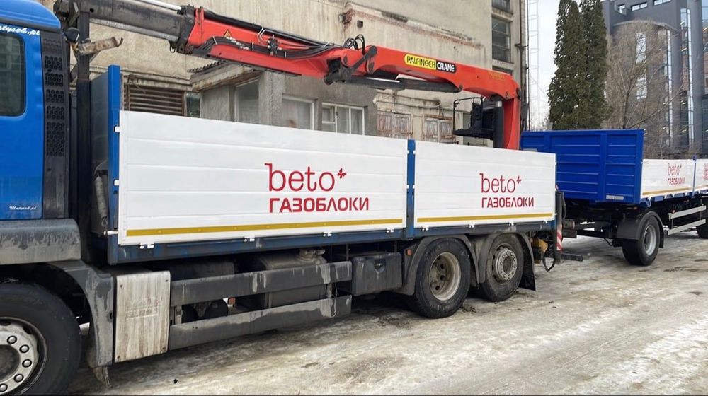 Газоблок 20×30×60 см та 20×40×60 см з доставкою Тернопіль