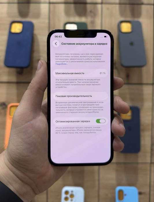 Магазин: Мr.Чохлів - IPhone 12 Pro  128gb/81%