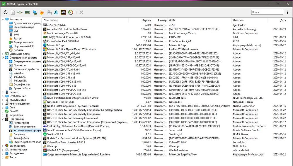 Системний блок Intel i7‑7700K,16GB RAM,240GB SSD,1TB HDD, HD7850, 750W