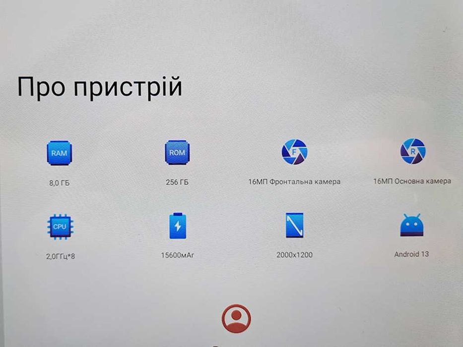 Планшет Sigma Mobile Tab A1025 X-treme 2 + чохол