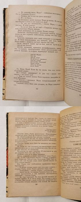 Александр Тверской  "Турецкий марш"
