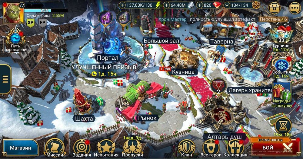 Raid shadows legends