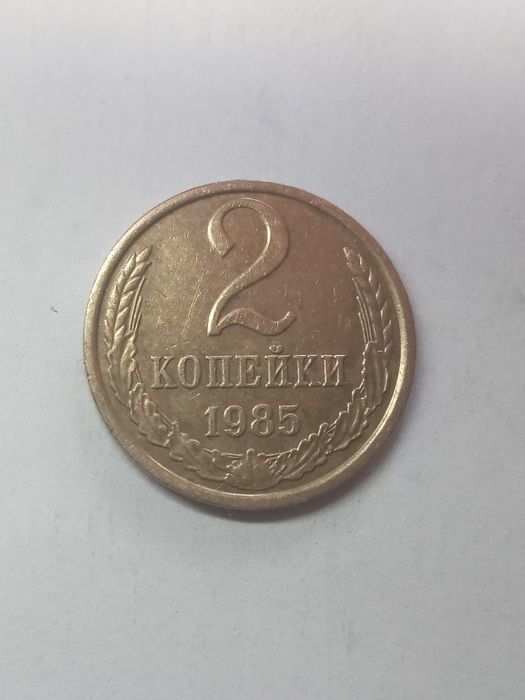 Оригинальный подарок родившимся в 1985 году.