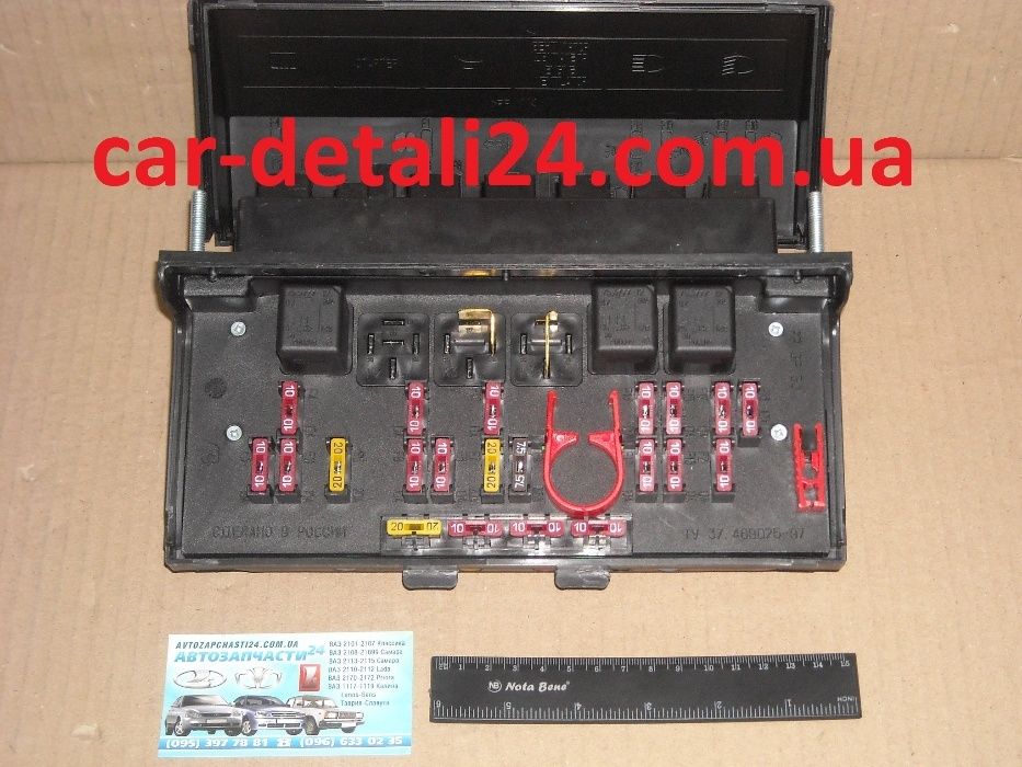 Блок предохранителей ваз 2107 инжектор с описанием Блок предохранителей ваз 2107 инжектор с описанием