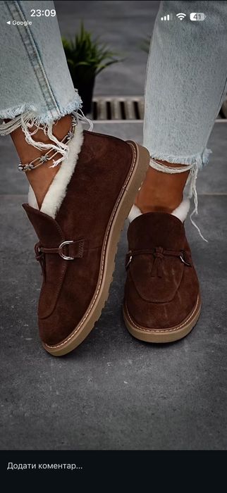 Хутряні черевики Zozulya 36р, укр бренд