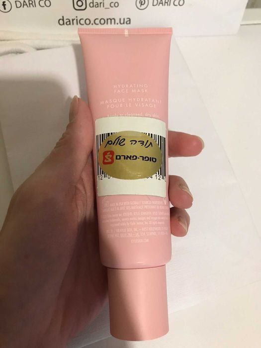 Набор по уходу за кожей Kylie Skin KYLIESKIN Кайли Скин пенка сыворотк