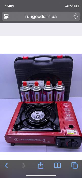 Газовые балоны заправка