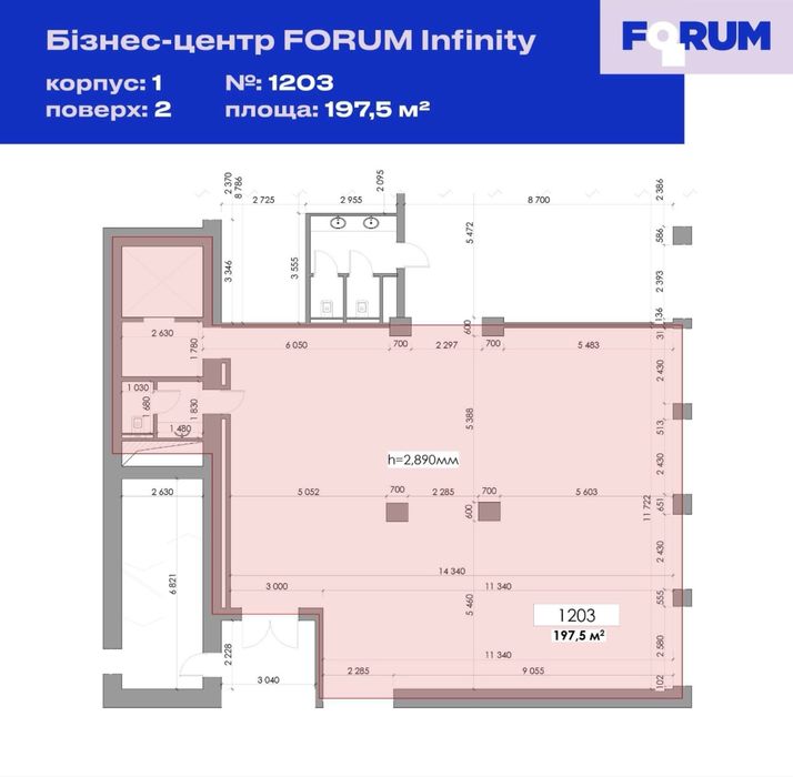 ‼️Оренда Офісу З Новим Ремонтом | В Діловому Центрі Столиці‼️
