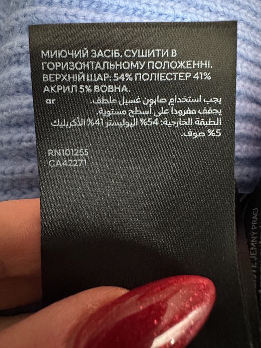 Новий светр H&M , теплий та стильний , 5% вовни