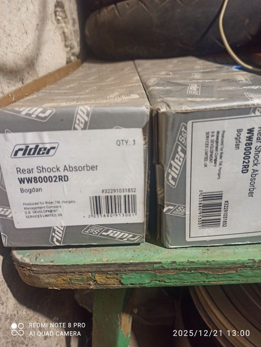 Амортизаторы  Эталон Богдан