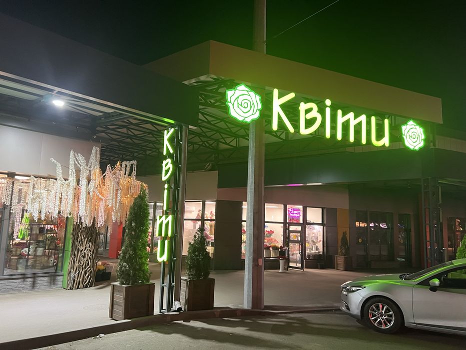 Оренда нових приміщень