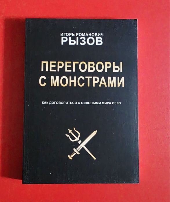 Книга 