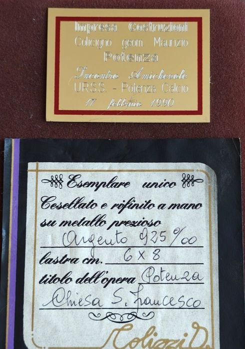 Антикварна картина.