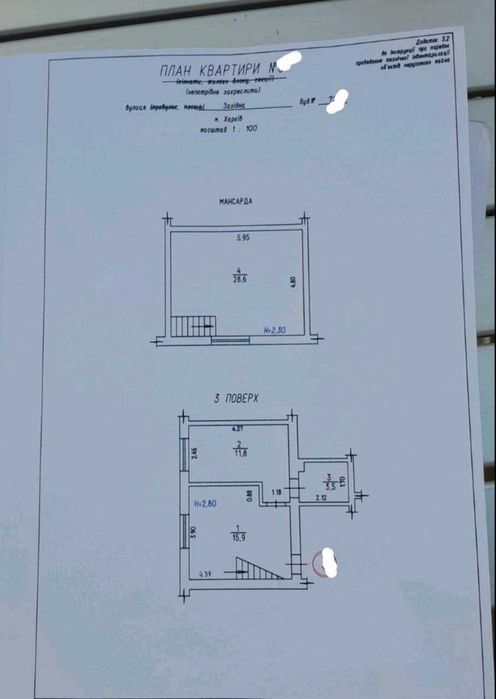 Продам 2 к кв пр. Аерокосмічний (405279)