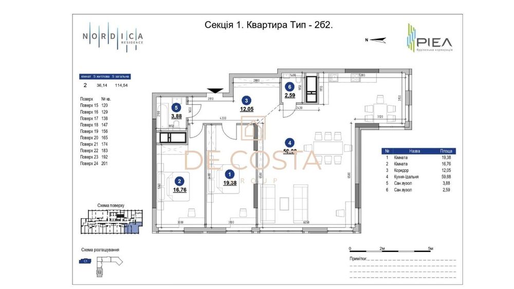 2-кімнатна квартира за адресою вул. Шосе Залізничне (площа 114,5 м²) - Atlanta.ua - фото 15