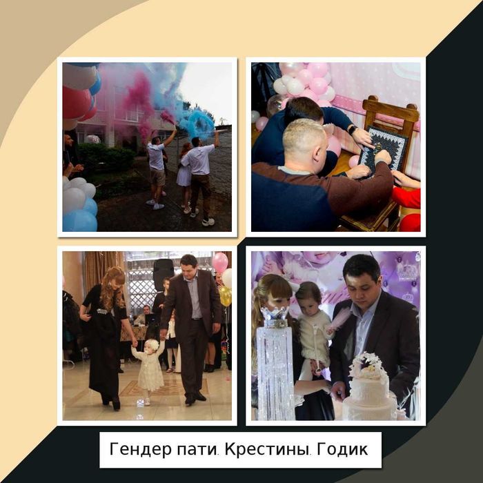 Ведущая тамада диджей фото Корпоратив юбилей свадьба  Харьков