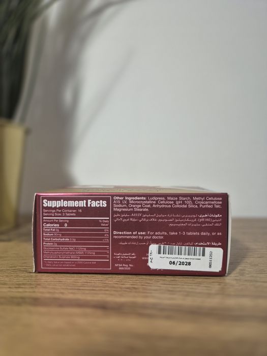 Женуфіл Genuphil Оригінал Генуфіл Дженуфіл Єгипет