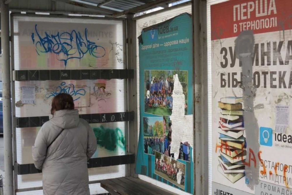 ФОРМАТ СІТІ виробник зупинок, які заробляють гроші