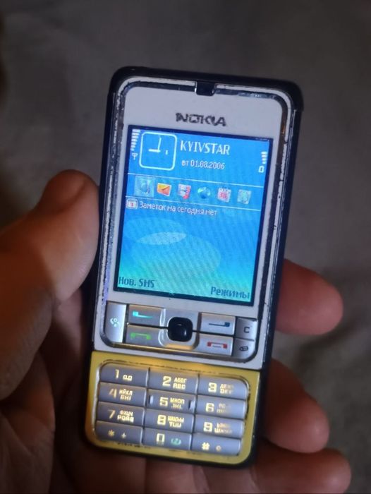 Nokia 3250 XpressMusic