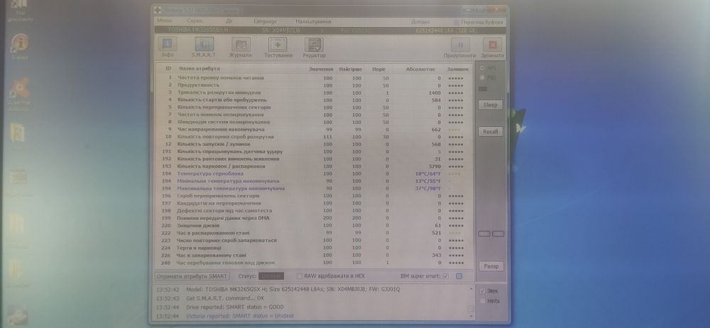 Зовнішній жорсткий диск usb3.0, 2.5 Toshiba 320Gb(28 днів напрацювання