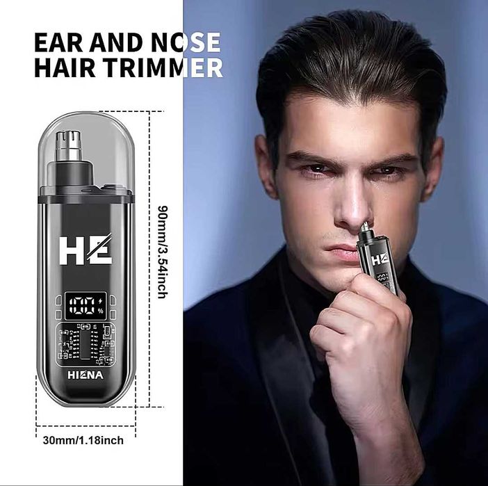 Тример кишеньковий.