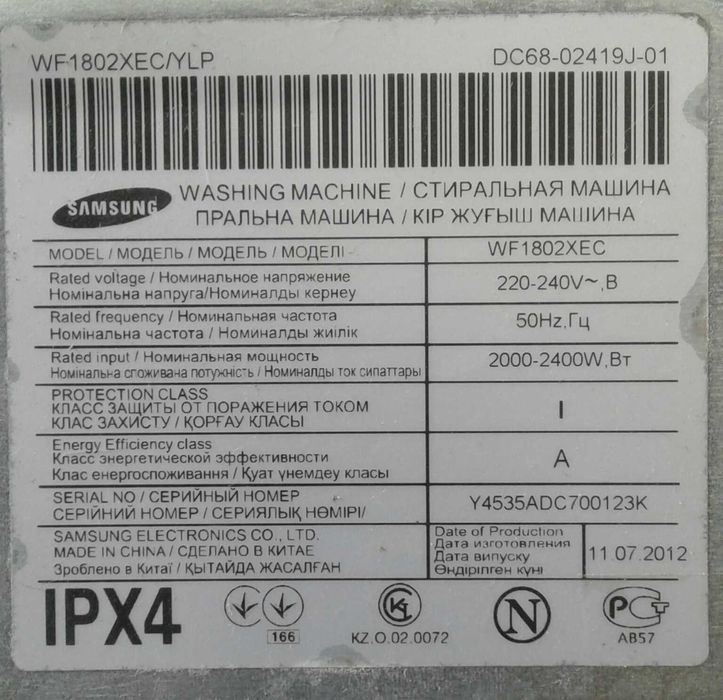 Запчастини до пральної машини Samsung wf 1802 xec