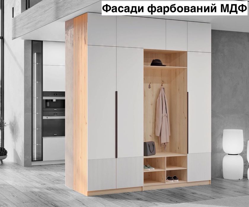 Передпокій сучасний,шафа розпашна,модерн шафа під замовлення,Акція