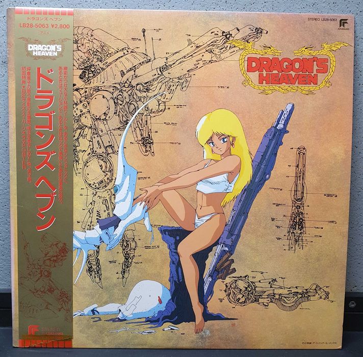 Dragon's Heaven OST Vinil LP com Poster