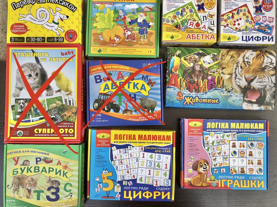 Настільні ігри,лото,судоку,пазли
