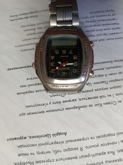 Вінтажний годинник SHARP® QUARTZ
