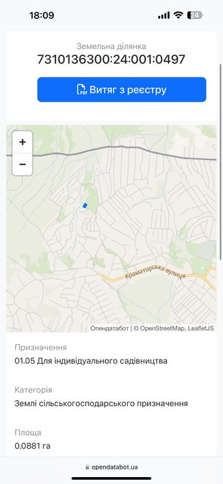 Земельня ділянка цецино