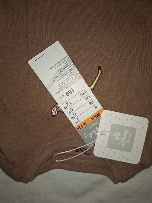 Бодіки р.74-80 "Lupilu"/"Disney"